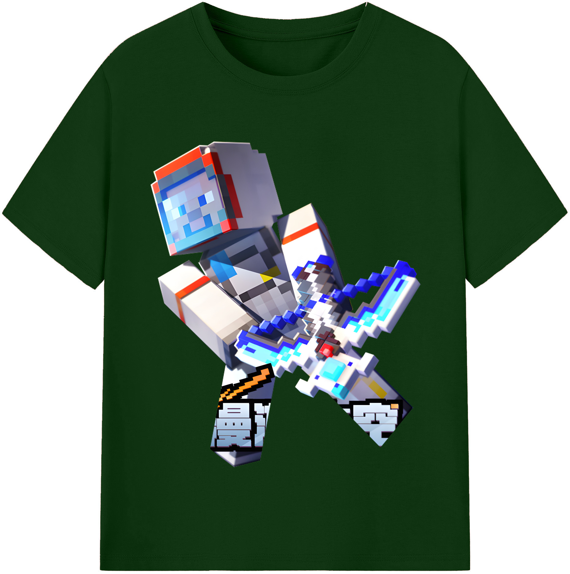（画像用） マインクラフト ブロックの世界 Minecraft MC Block world 綿100％半袖Tシャツ（フロントプリント）